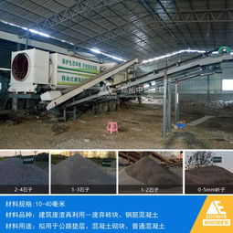 移動式建筑垃圾處理設備發往山東日照 產量大、移動靈活，助力建筑設備租賃新模式