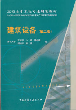 2023年福建高自考土木工程專業新版教材購買指南與建筑設備租賃實用攻略